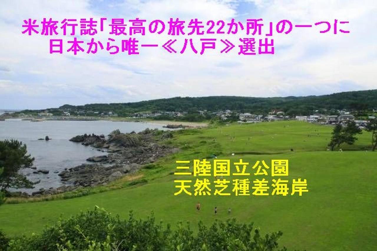 青森伝統芸能を楽しめる繭子の宿 هاتشينوه المظهر الخارجي الصورة